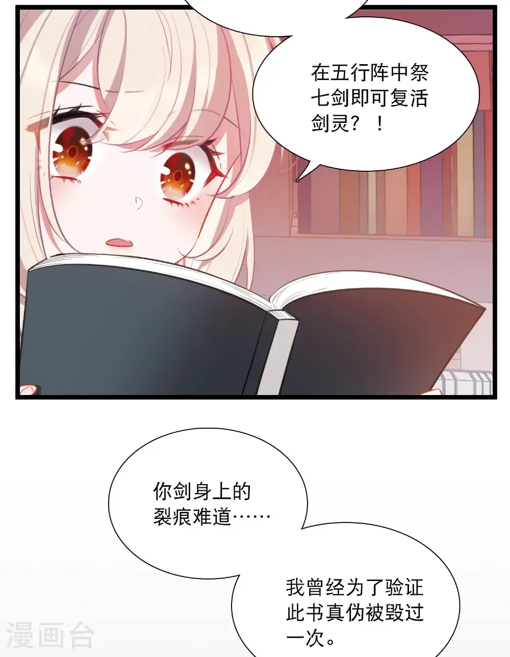 第167话 出走27