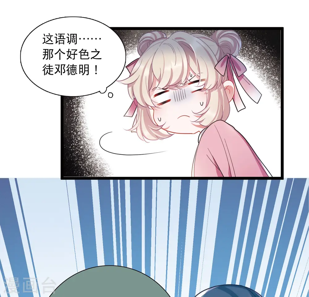第120话 名单117