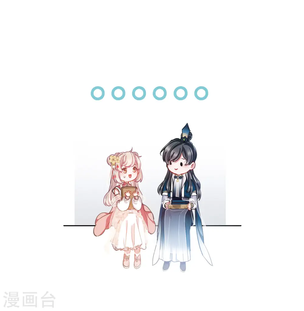 第79话 人祭38