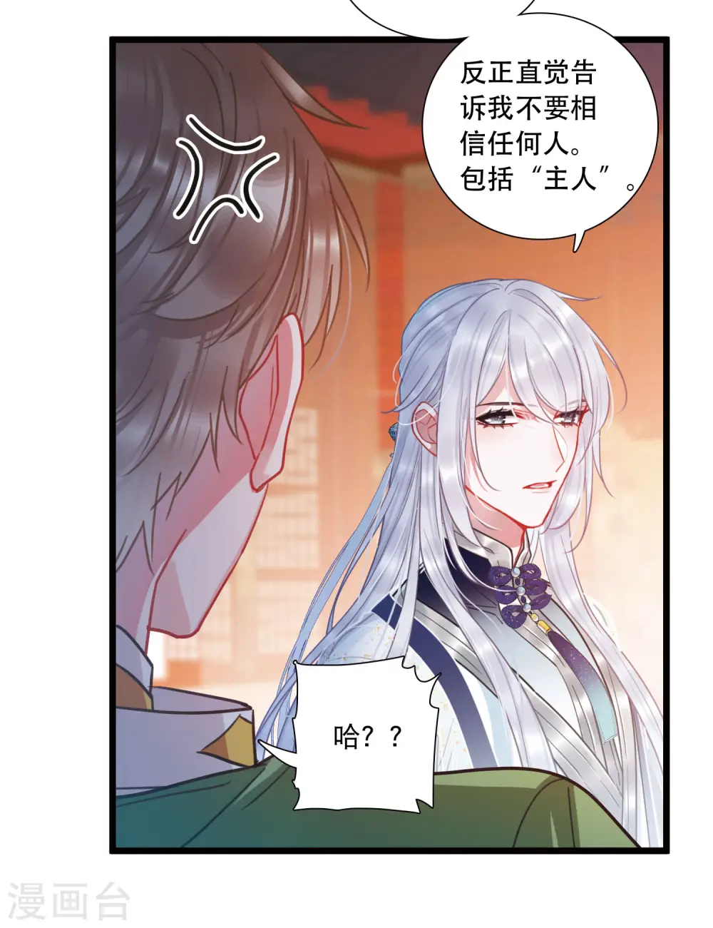 第90话 请求111