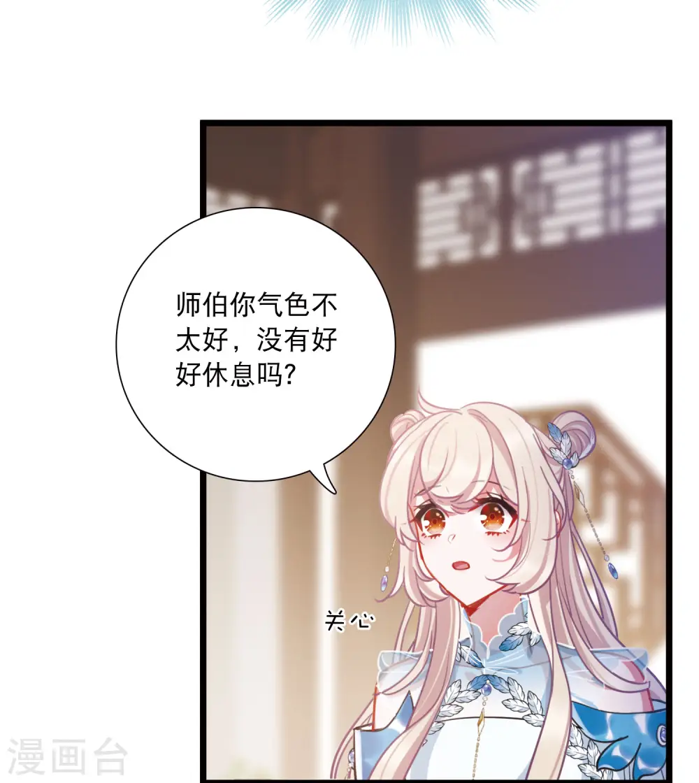 第148话 寻父32