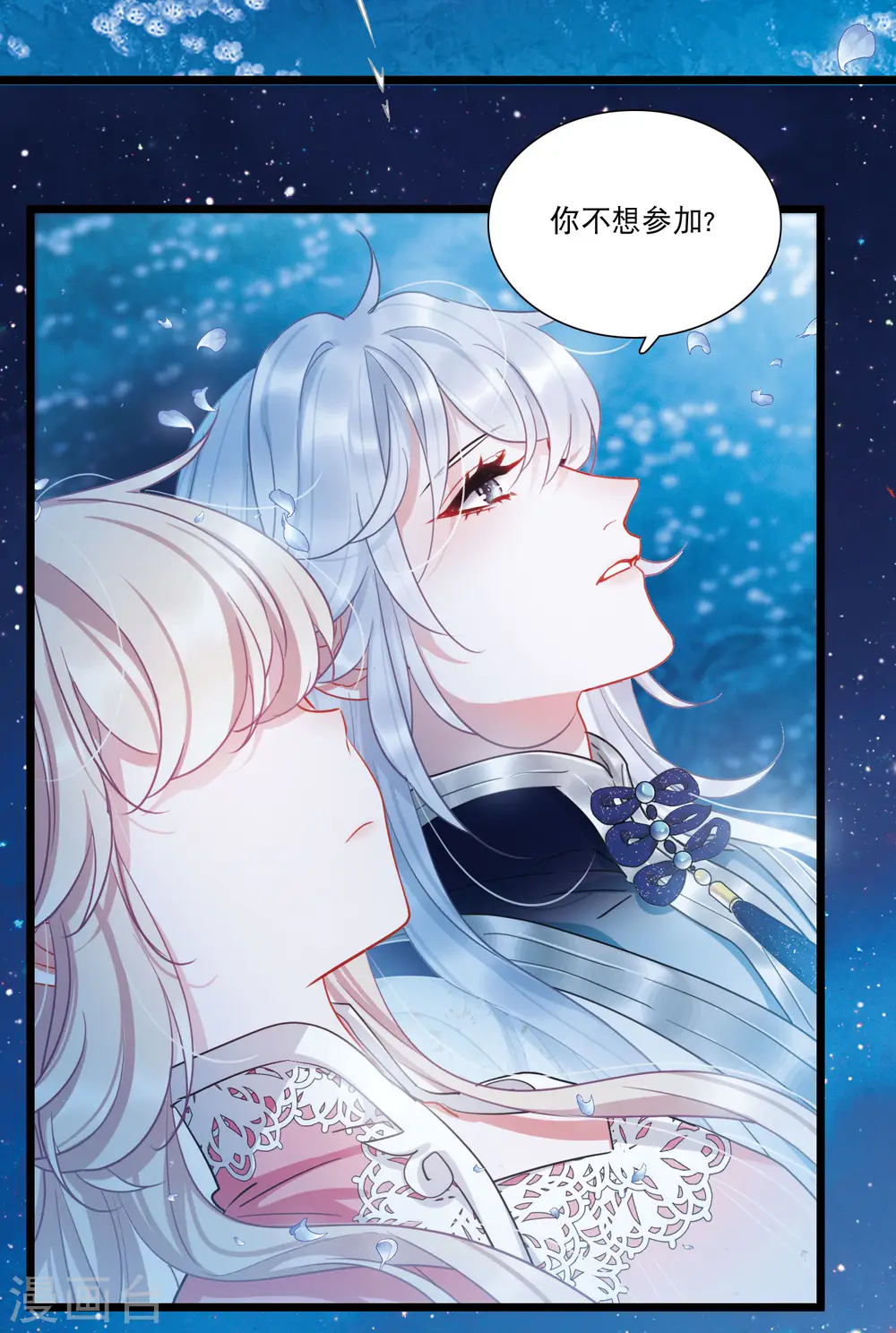 第100话 决心329