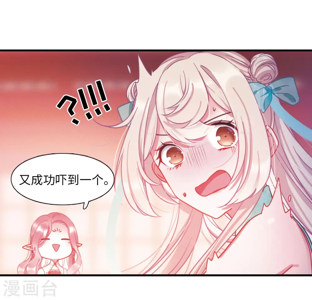 第18话 裂痕315