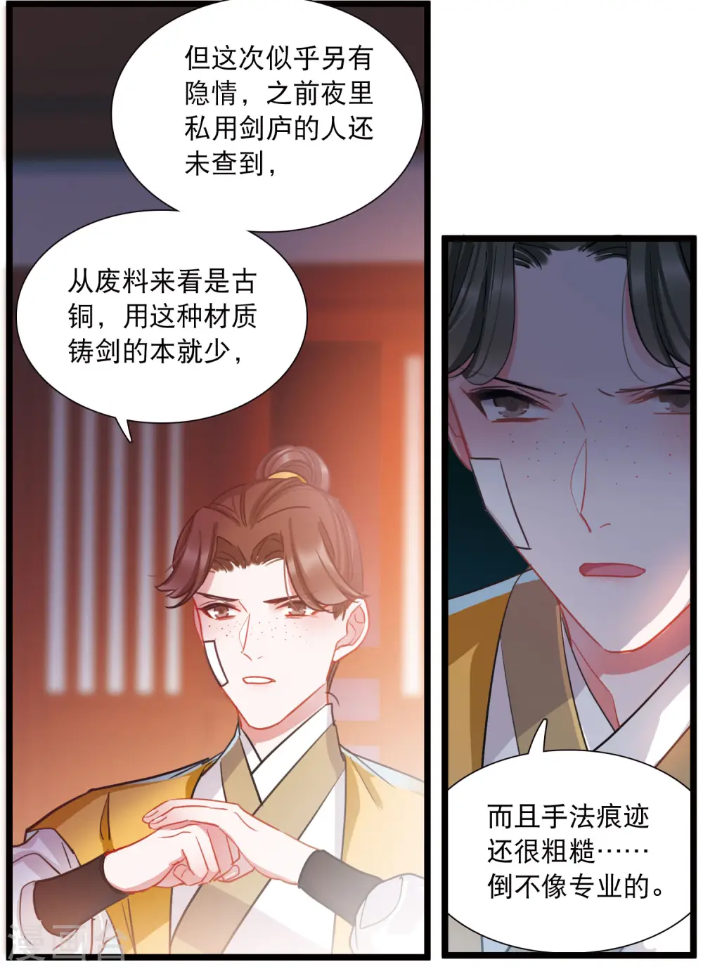 第92话 请求321