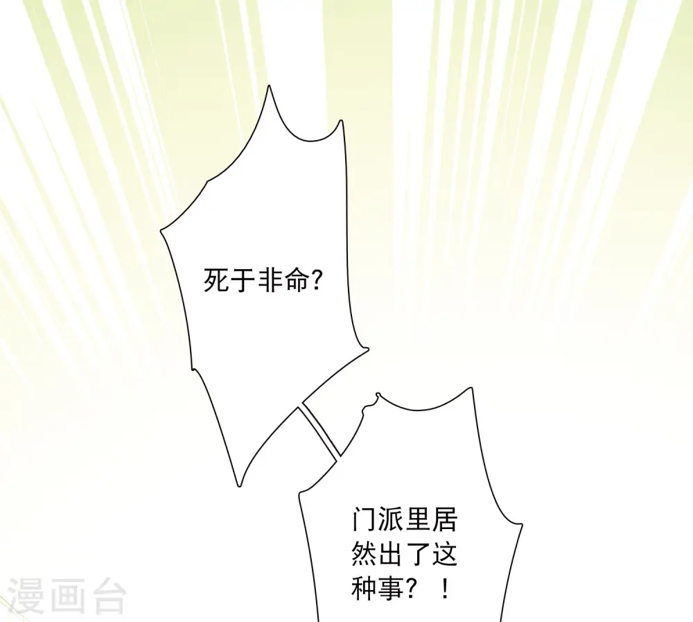 第160话 记忆18