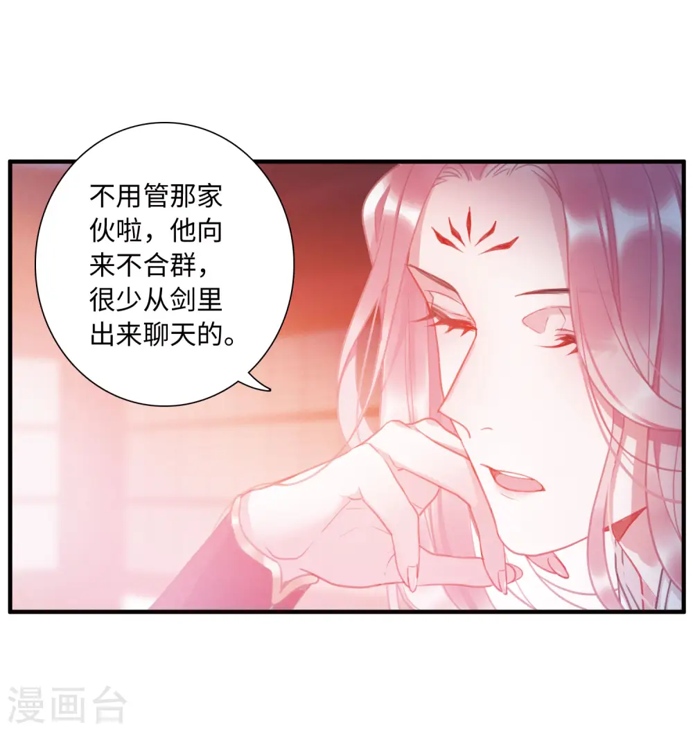 第15话 任重道远45