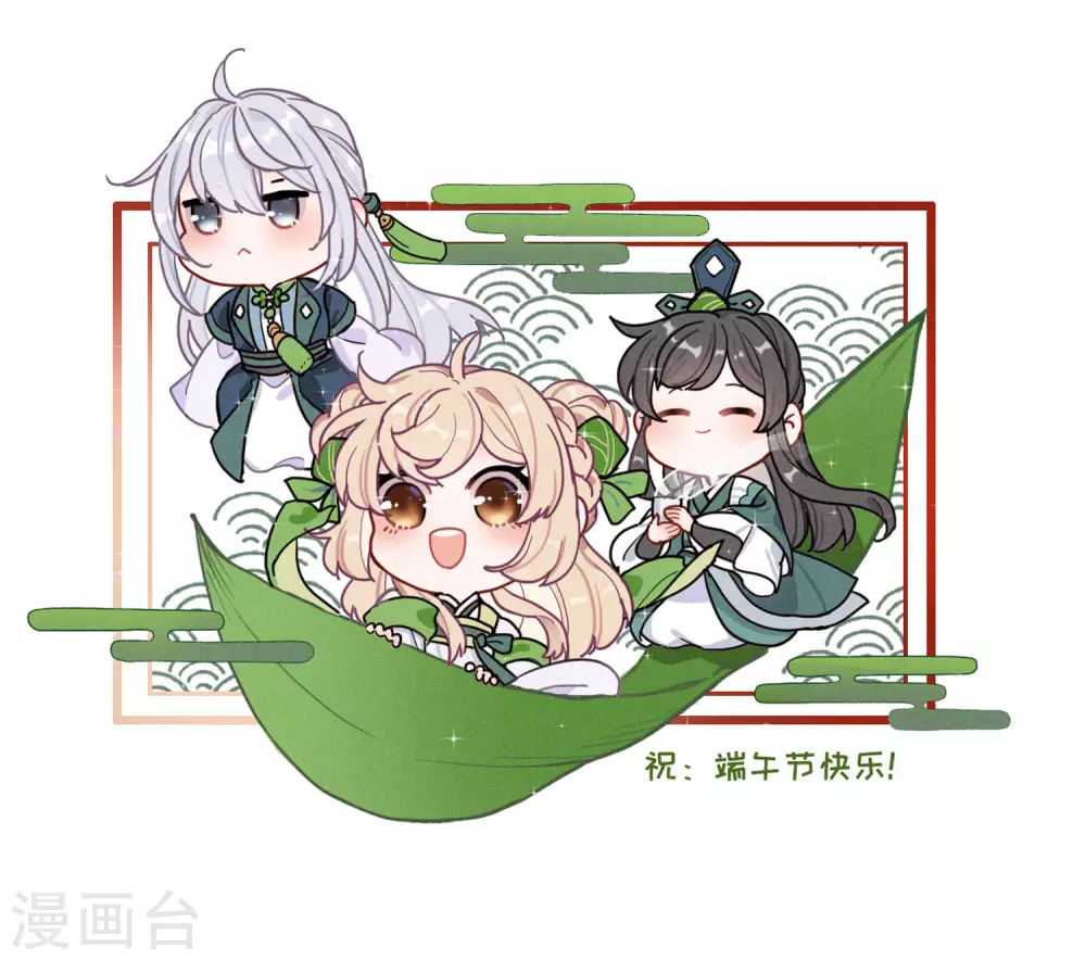 第4话 初入剑阁230