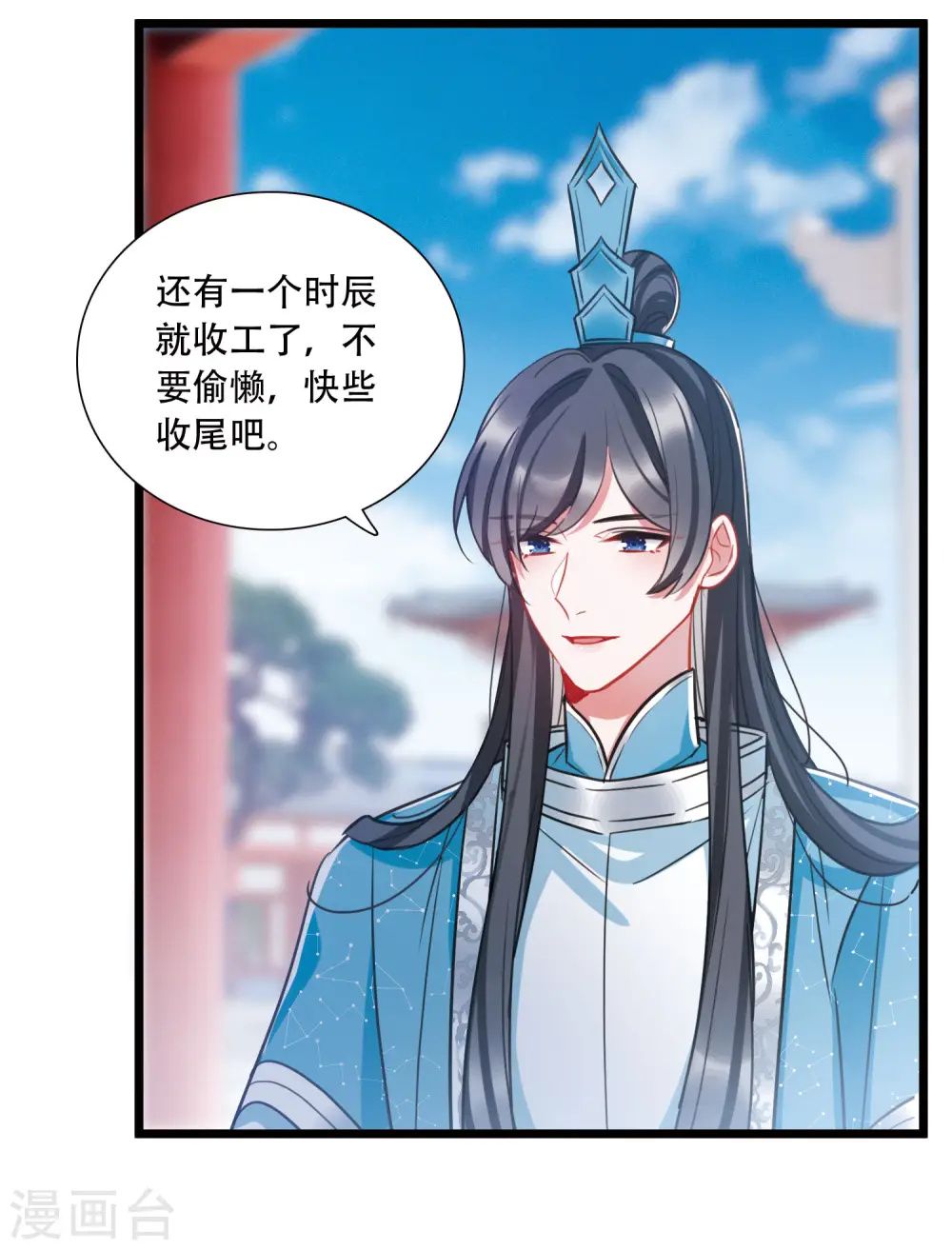 第150话 差别26
