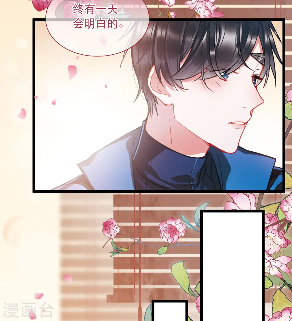 第88话 意识222