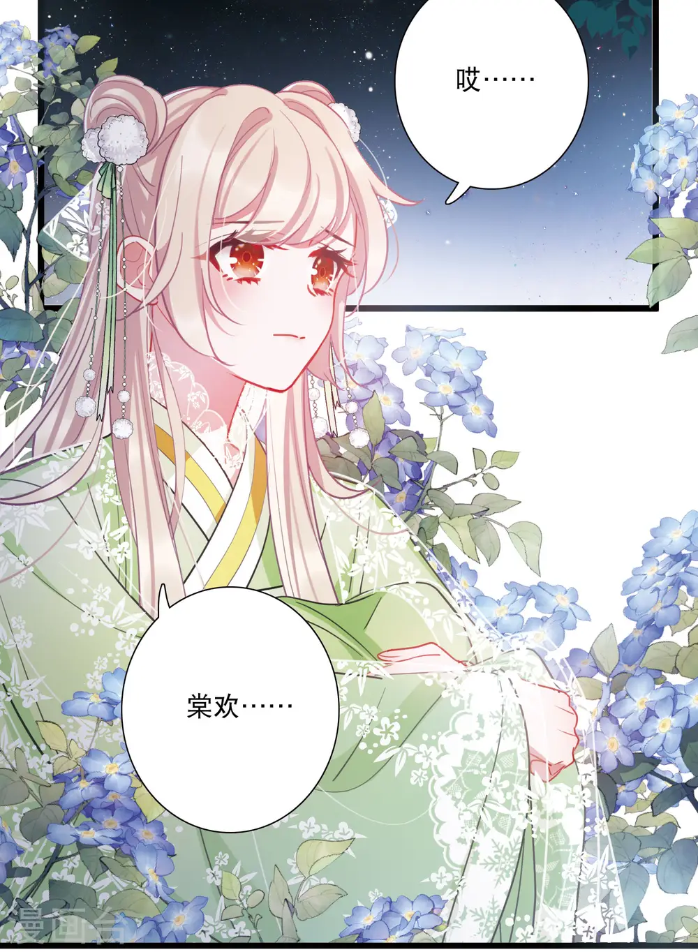 第137话 决战15