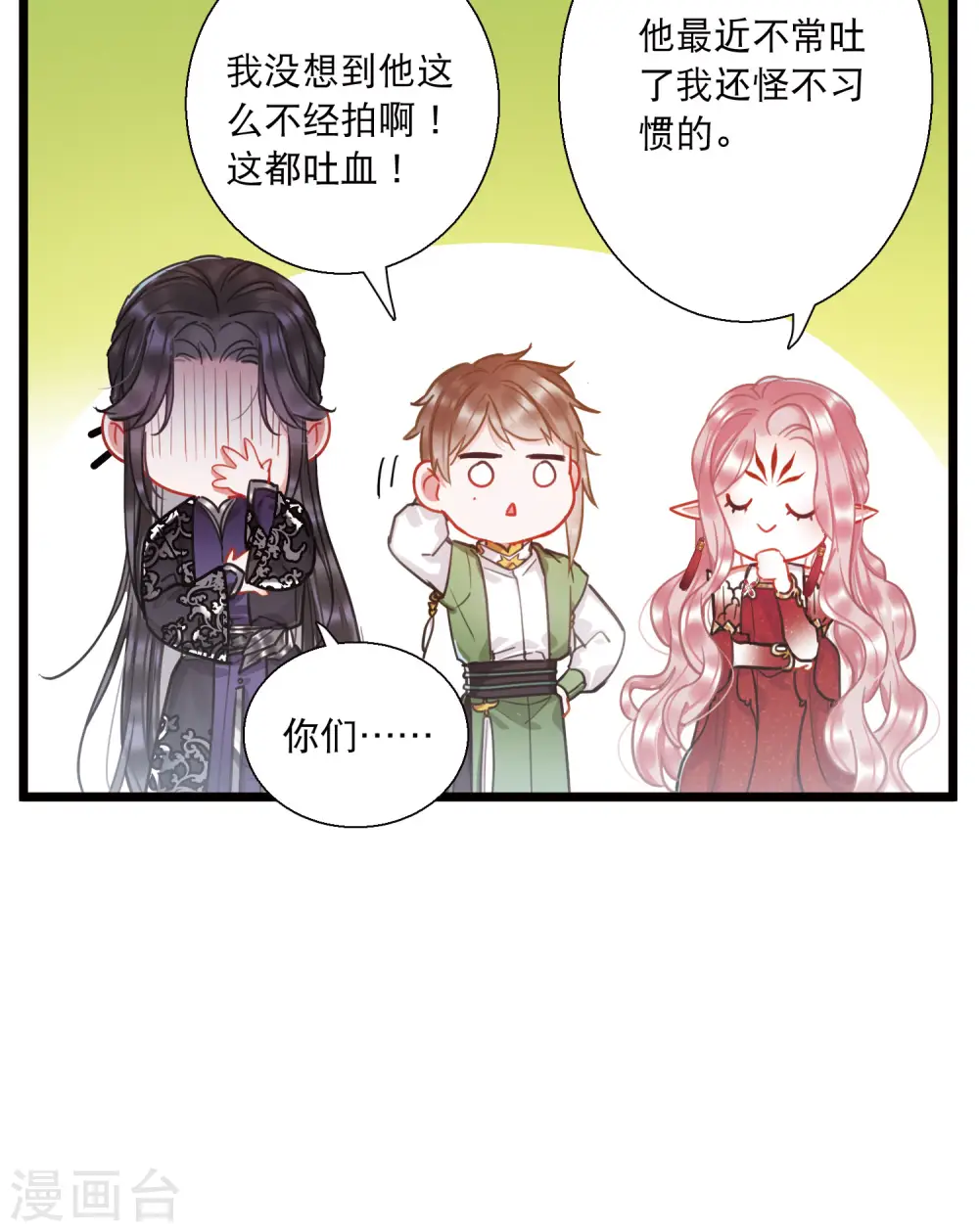 第89话 意识310