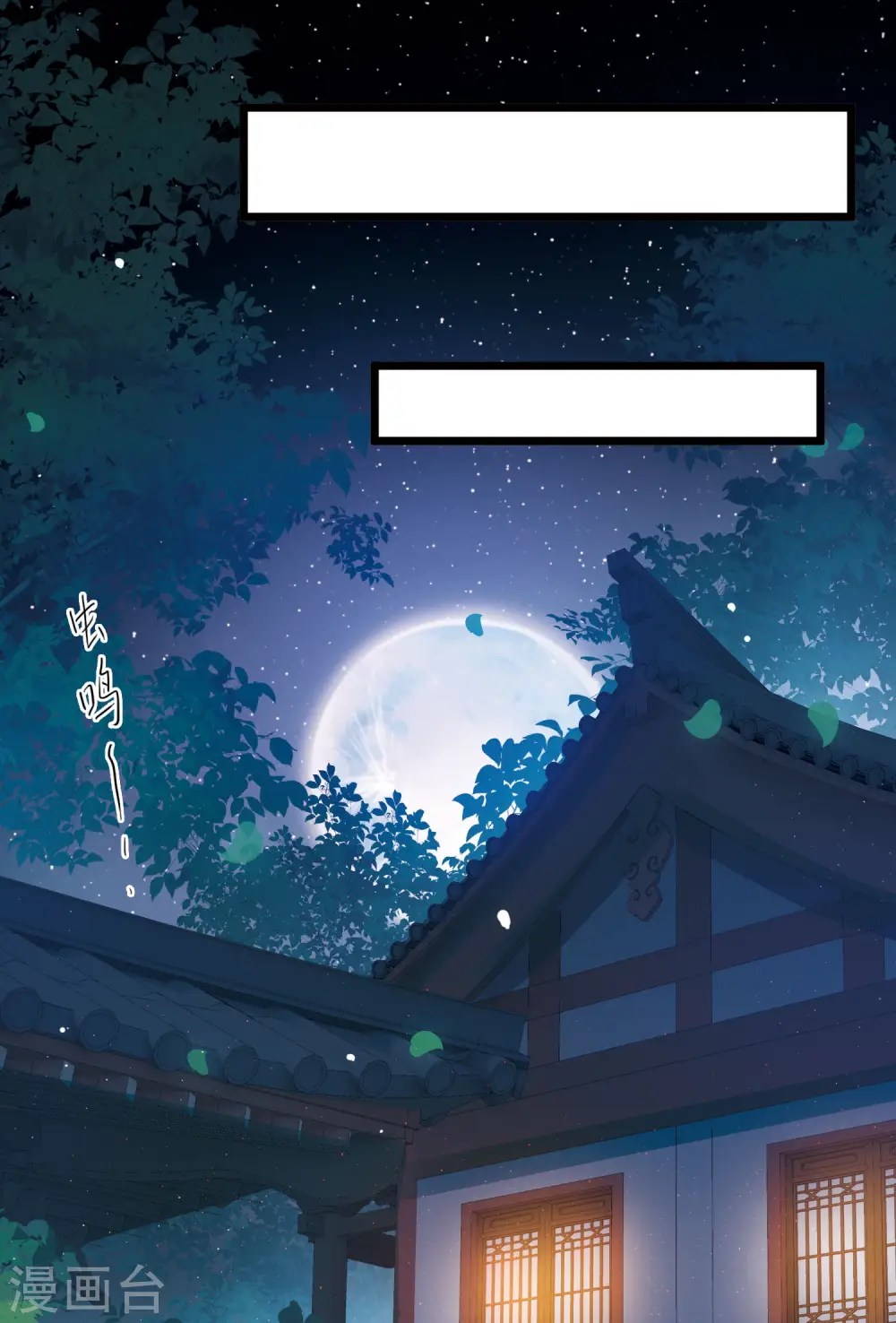 第130话 独立420