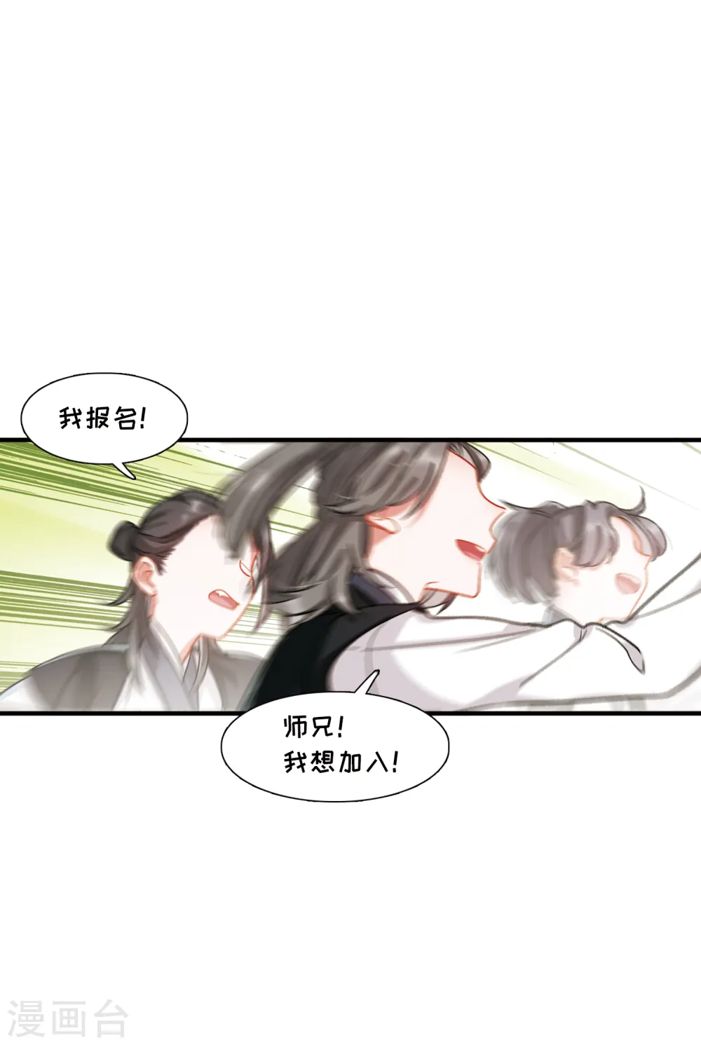 第40话 父亲128