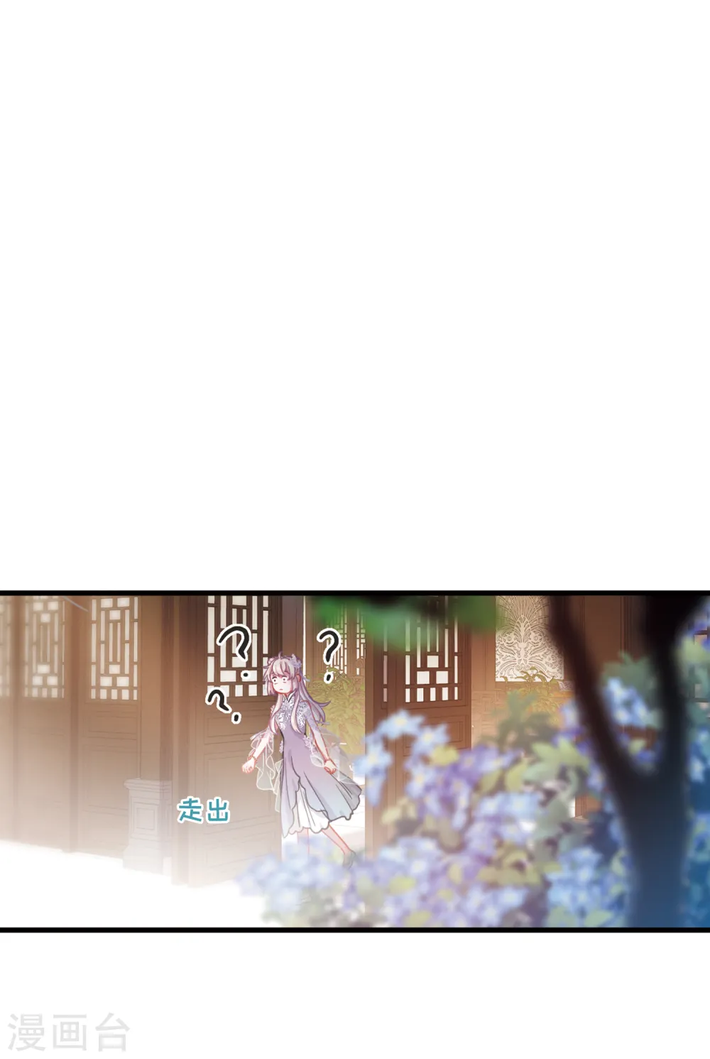 第44话 卜卦217