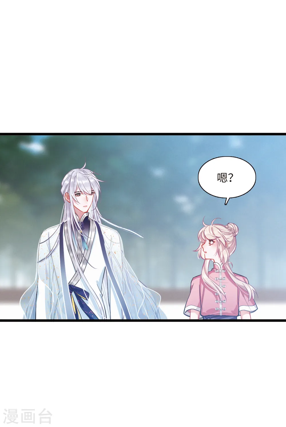 第51话 御剑321