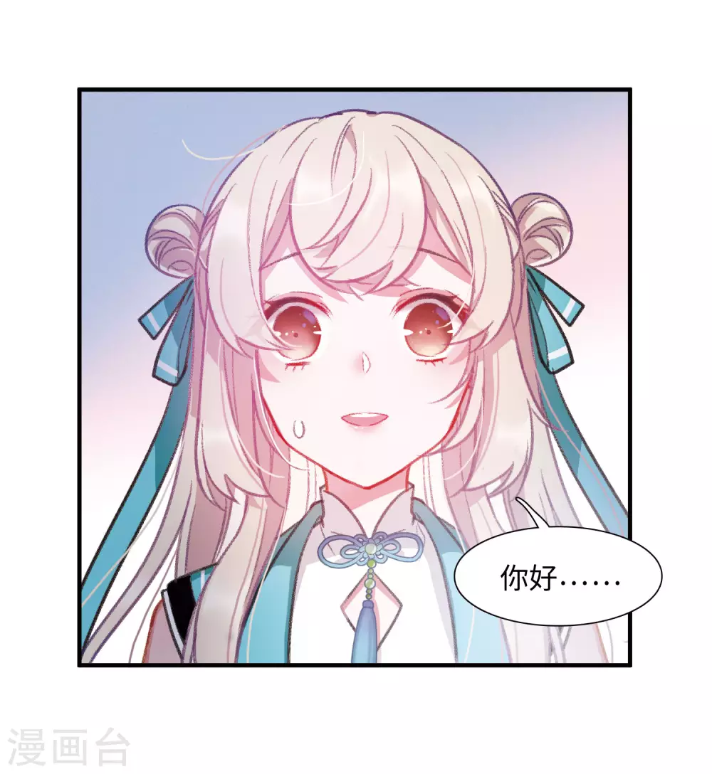 第6话 初会132