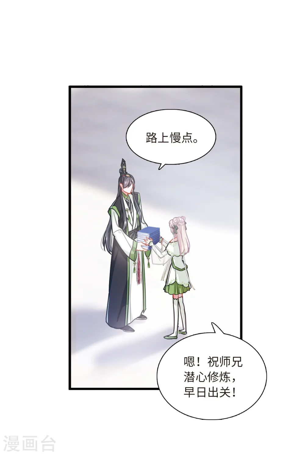 第52话 线索114