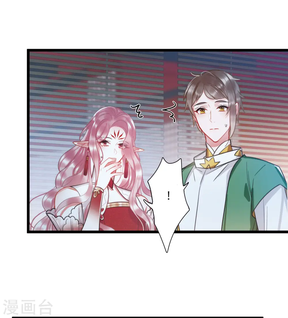 第147话 墓碑21