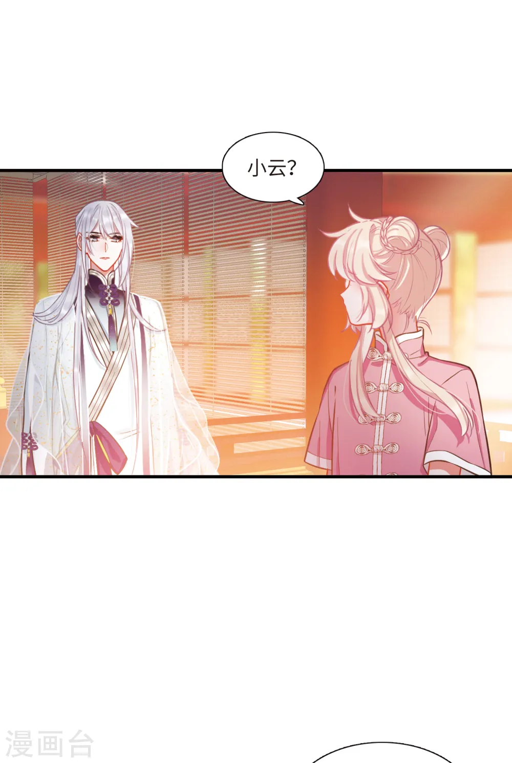 第49话 御剑123