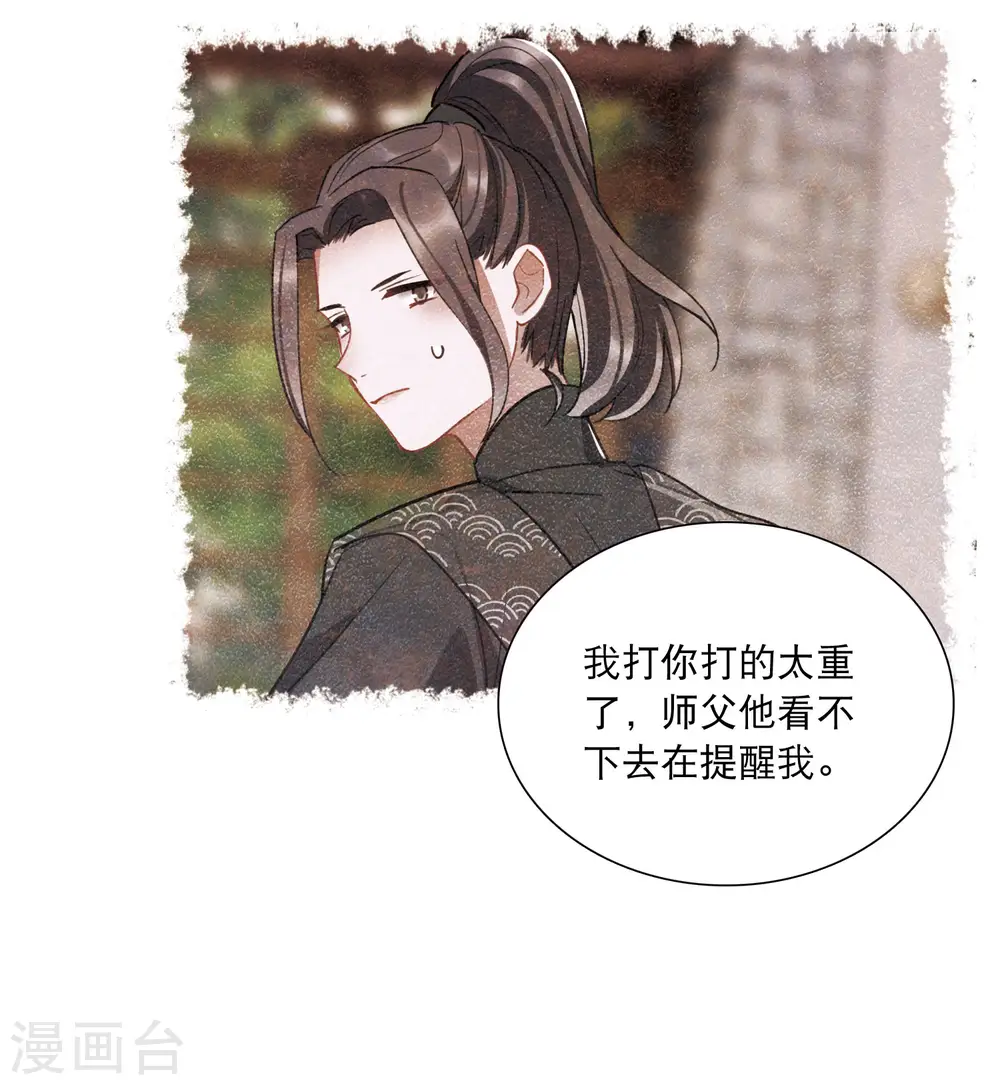 第142话 落幕213
