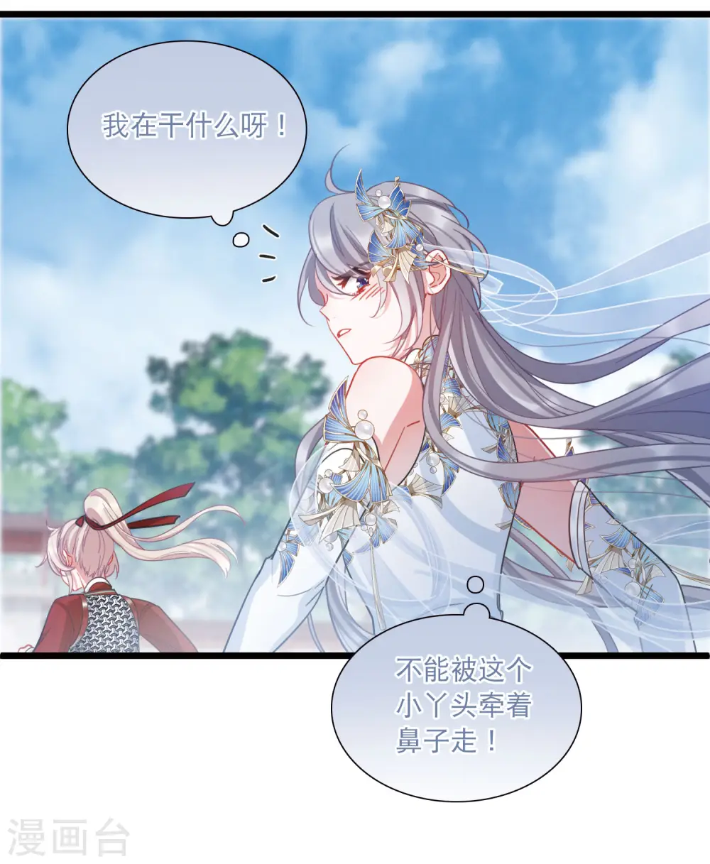 第133话 争斗115