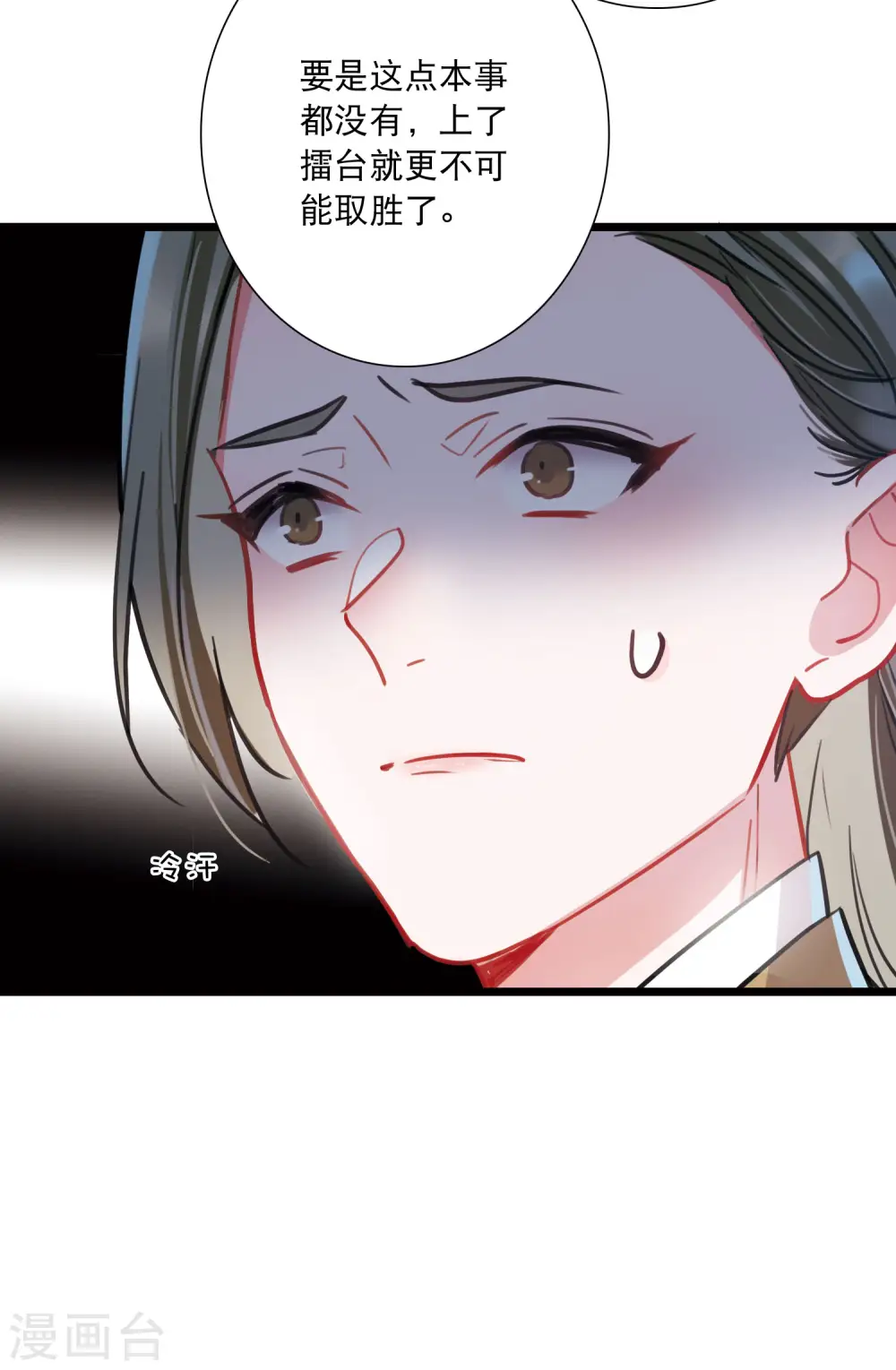 第111话 海选422
