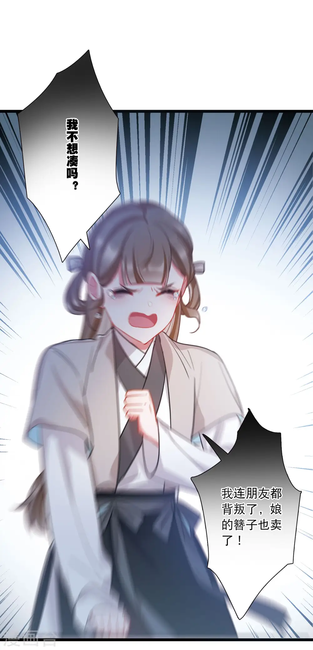 第137话 决战9