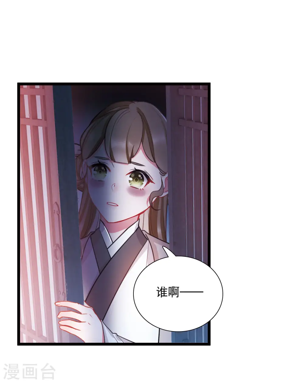 第143话 宽恕14