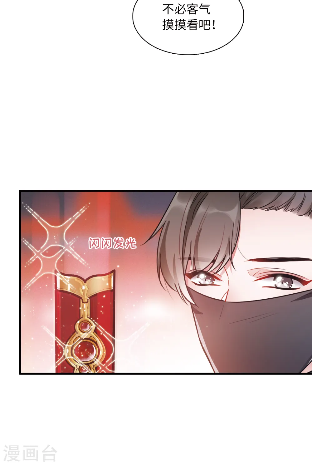 第25话 弱点27