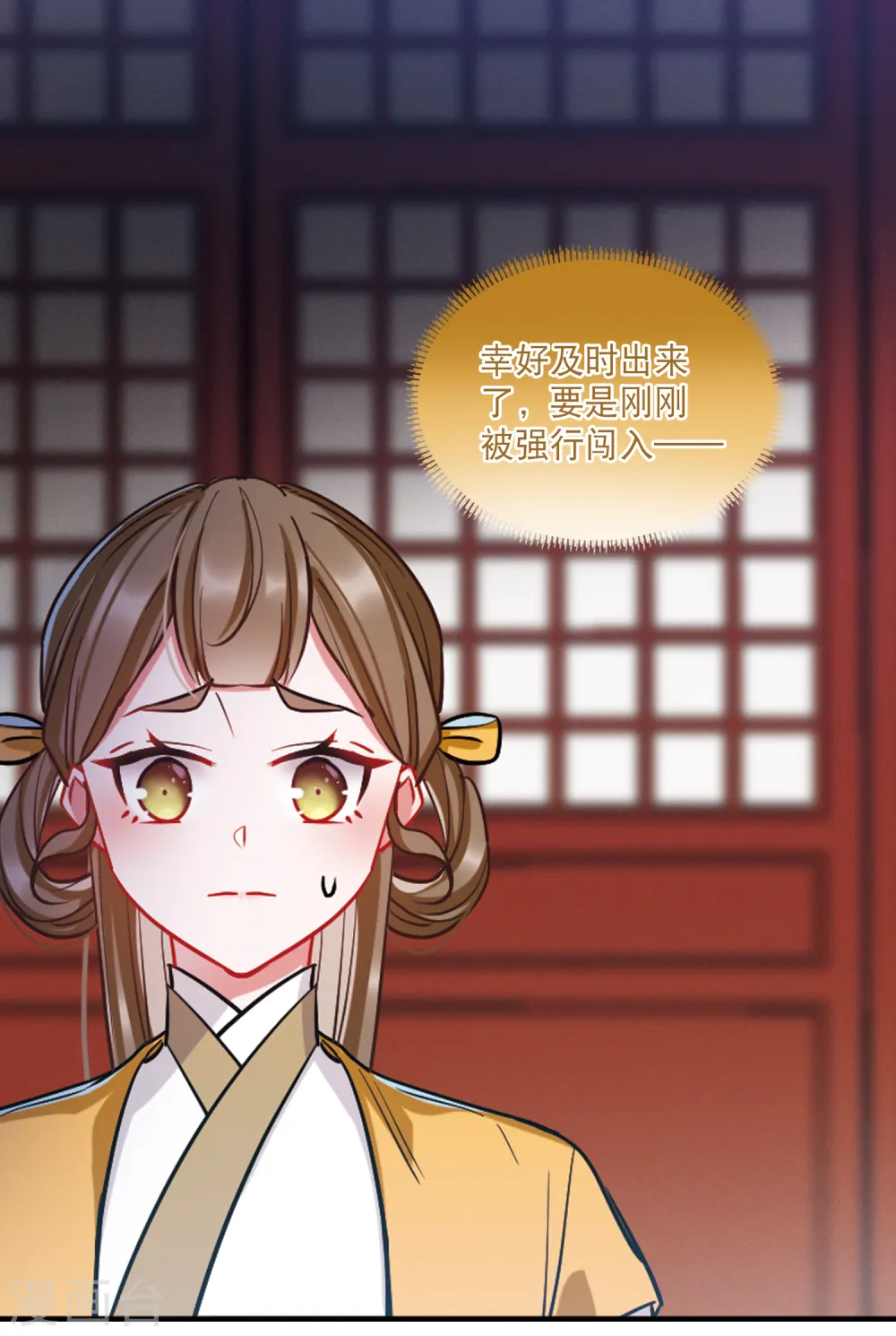 第71话 转机225