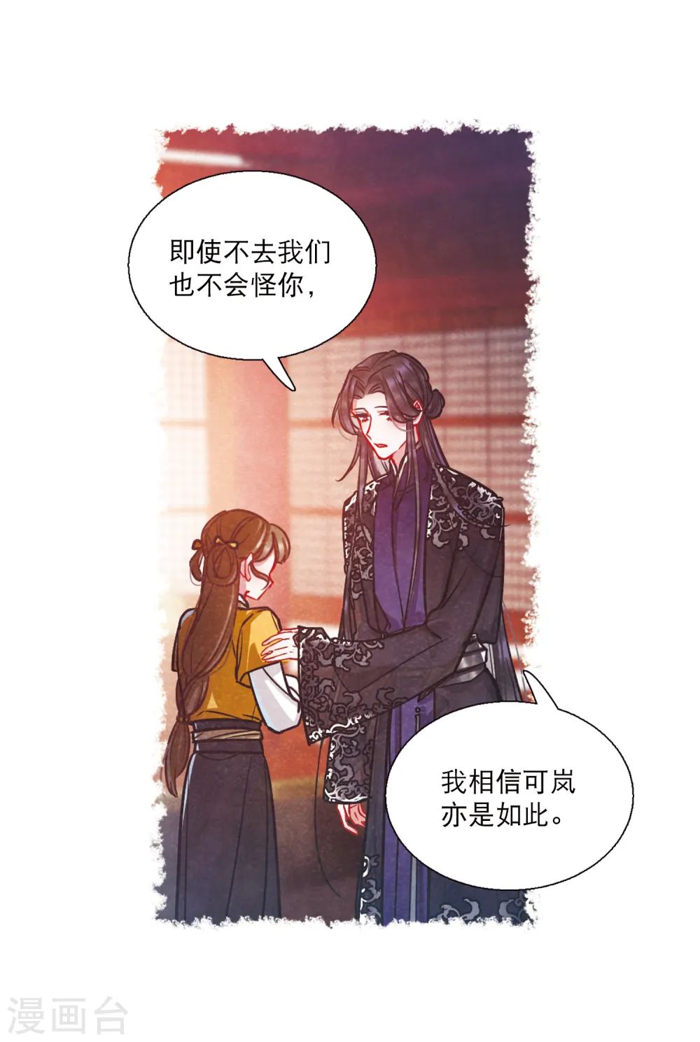 第72话 转机38