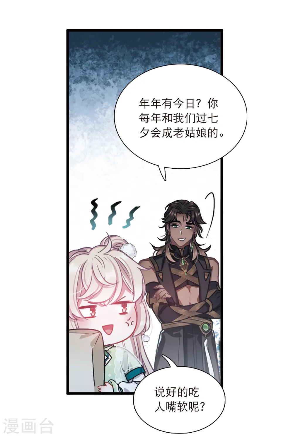 第65话 放灯22