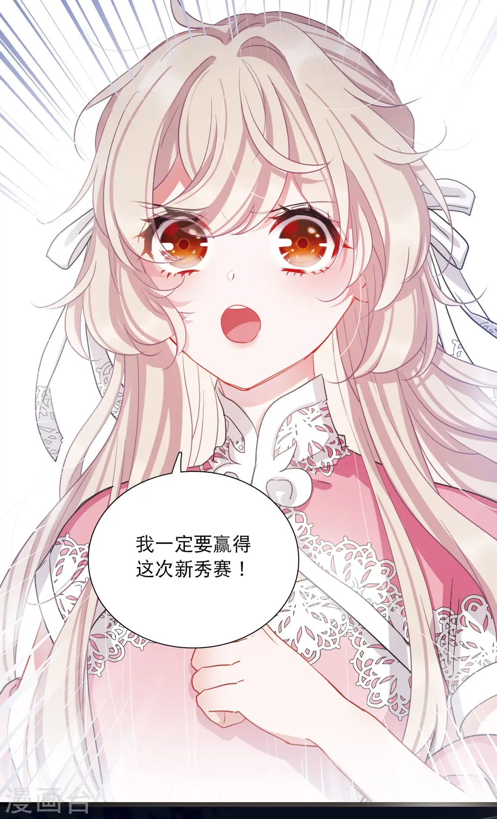 第101话 决心47