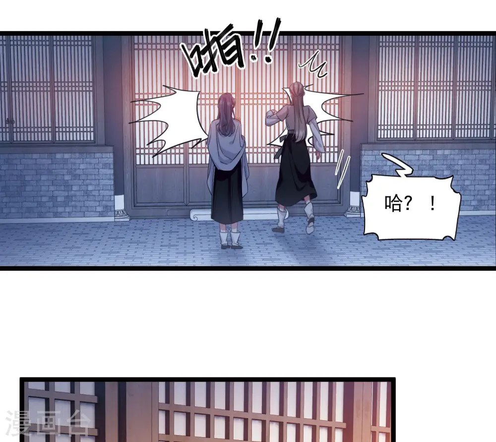 第105话 备战15