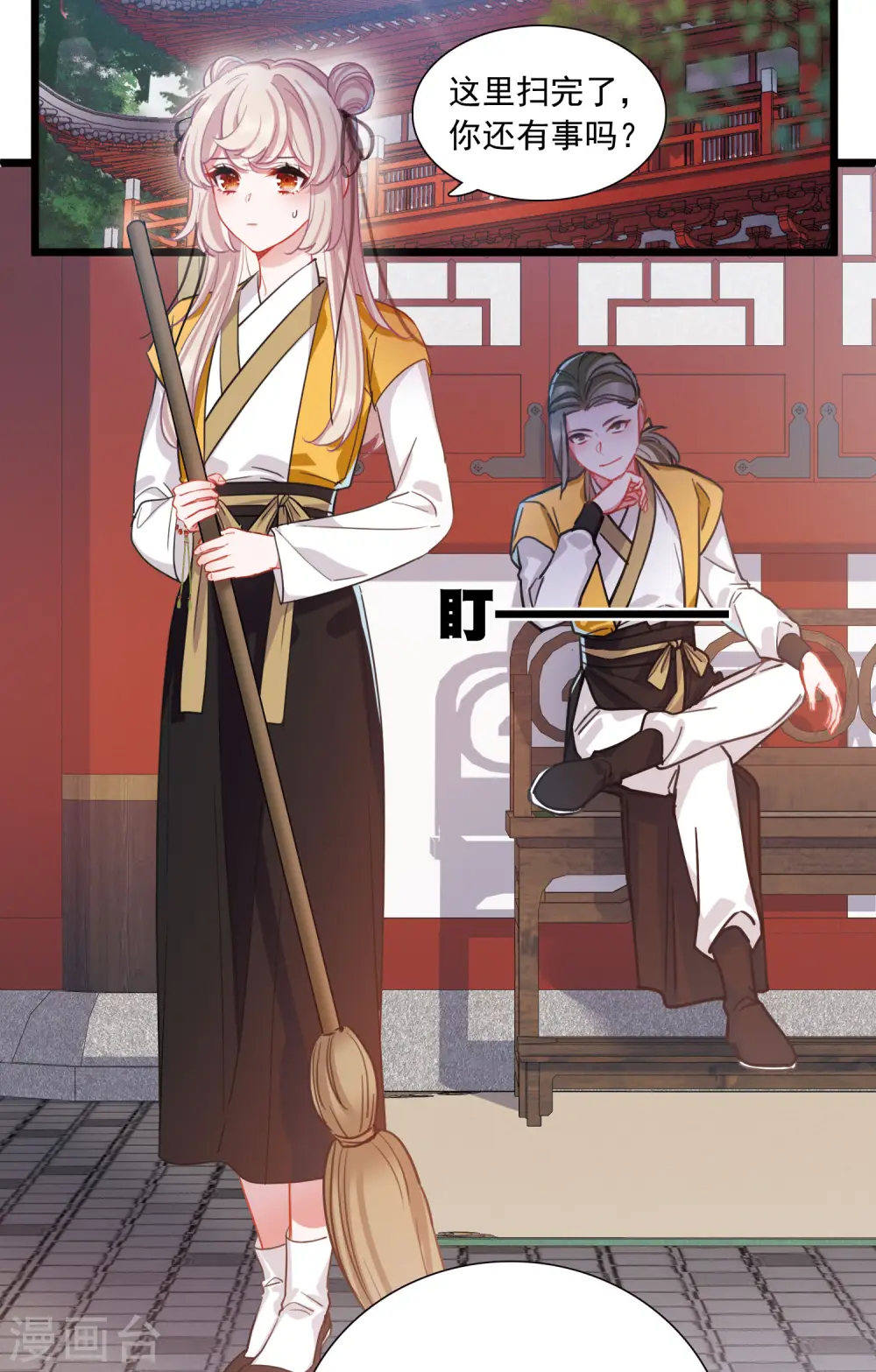 第102话 出击13
