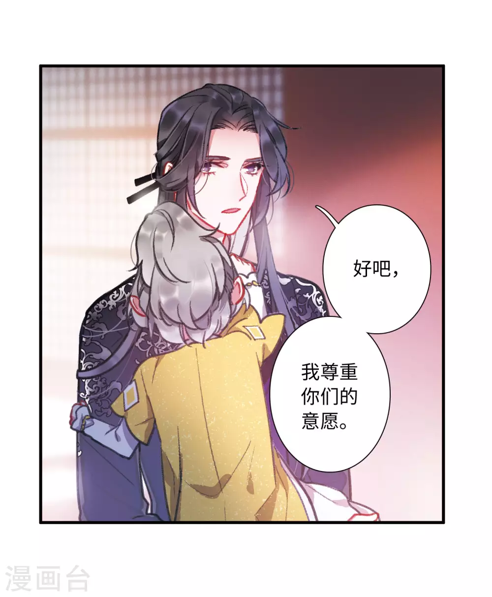 第8话 最初考验113