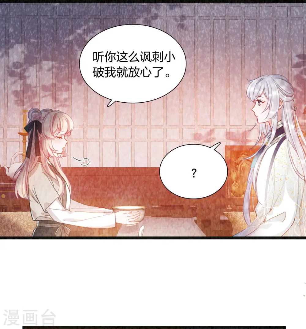 第111话 海选46