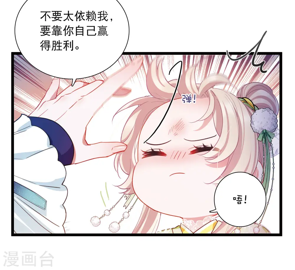 第131话 剑刃18
