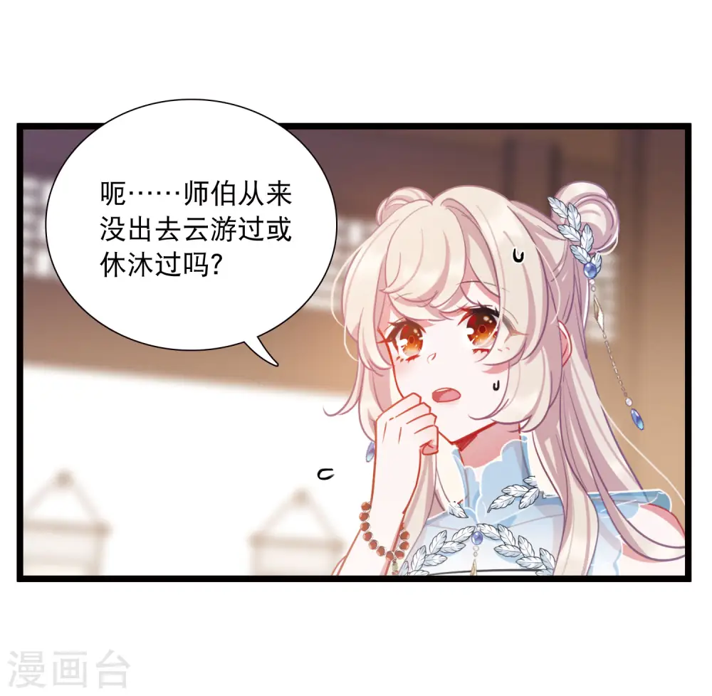 第148话 寻父37
