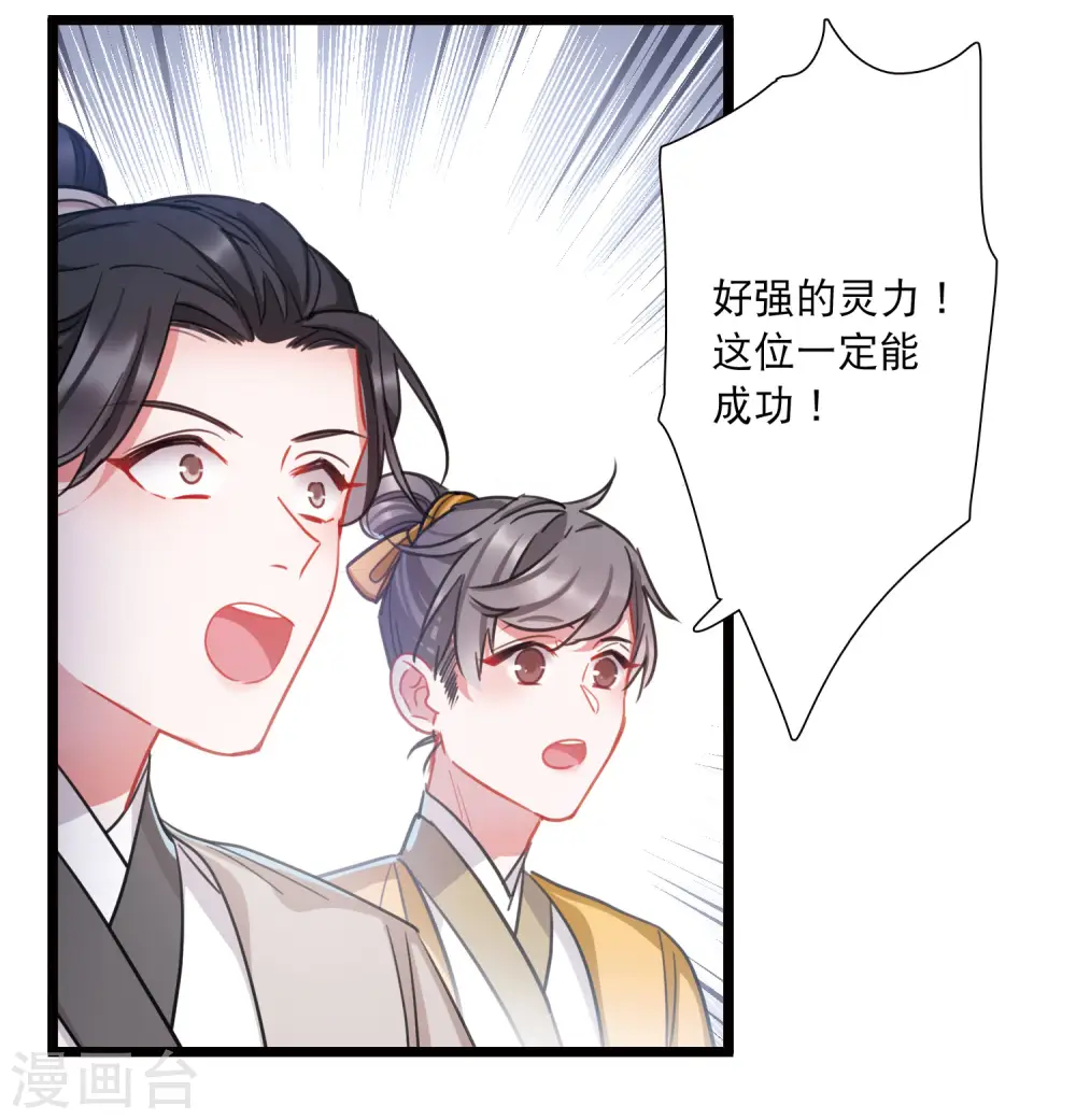 第109话 海选217