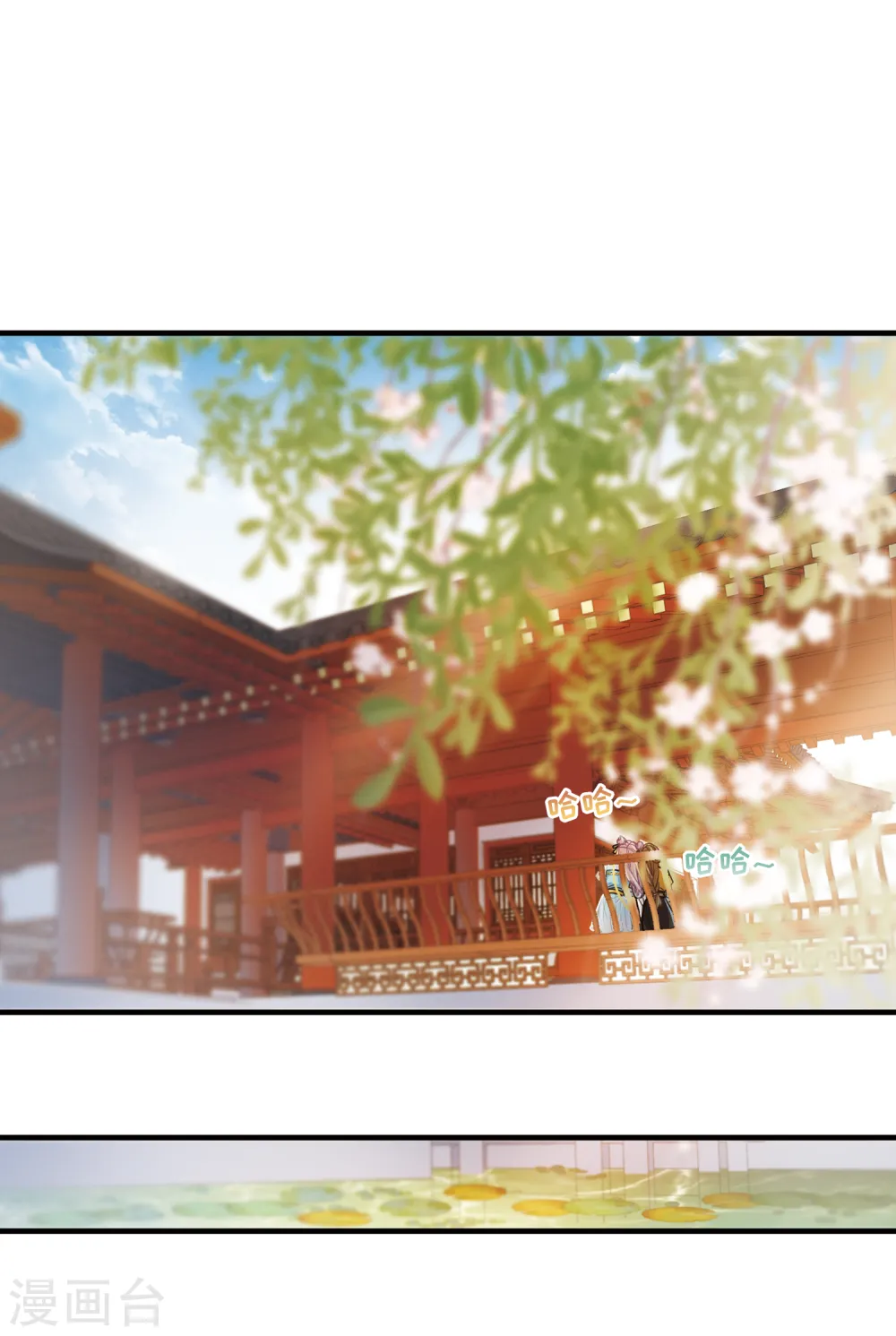 第38话 差别228