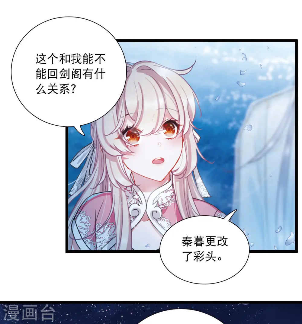 第100话 决心315