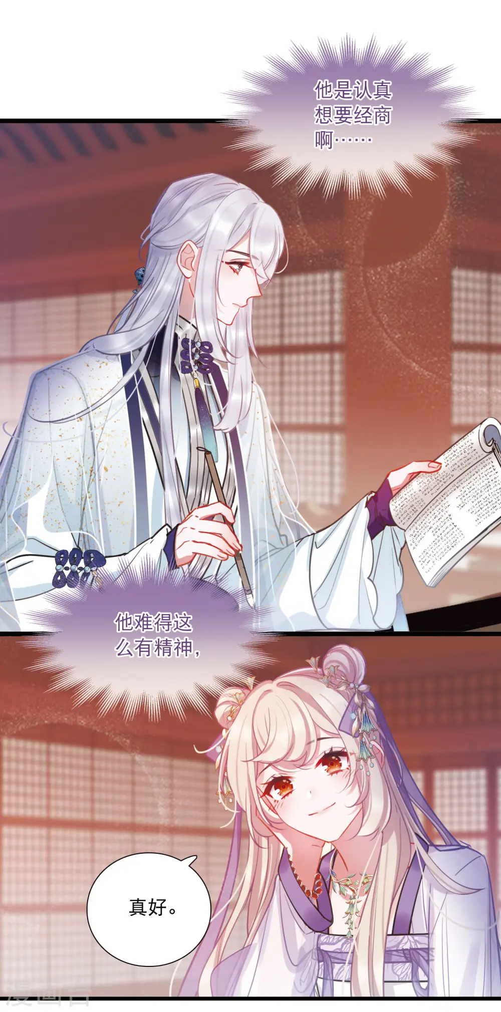 第163话 行动218
