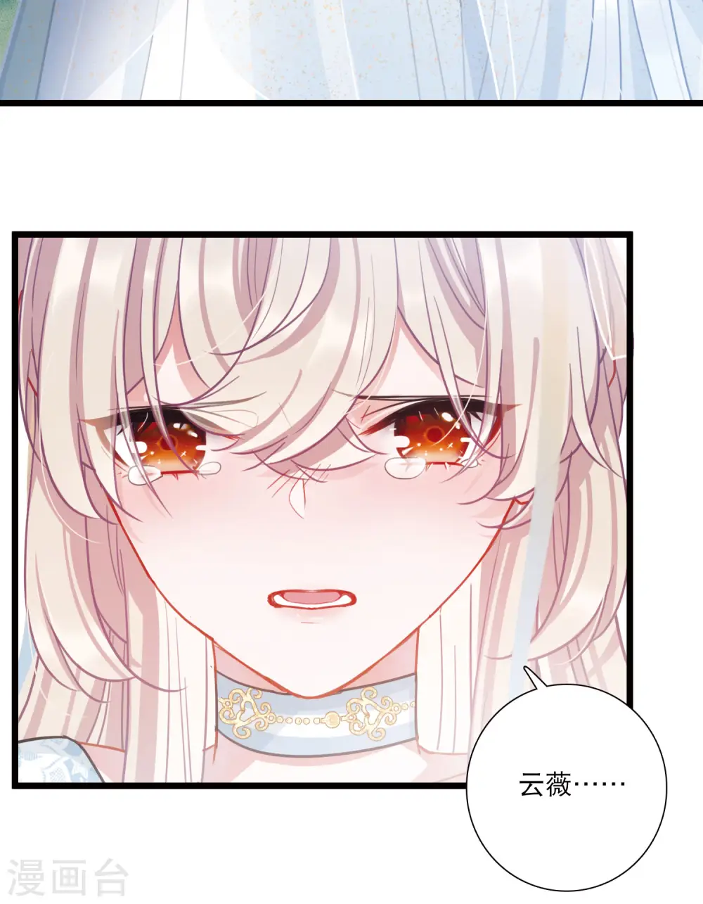 第89话 意识313