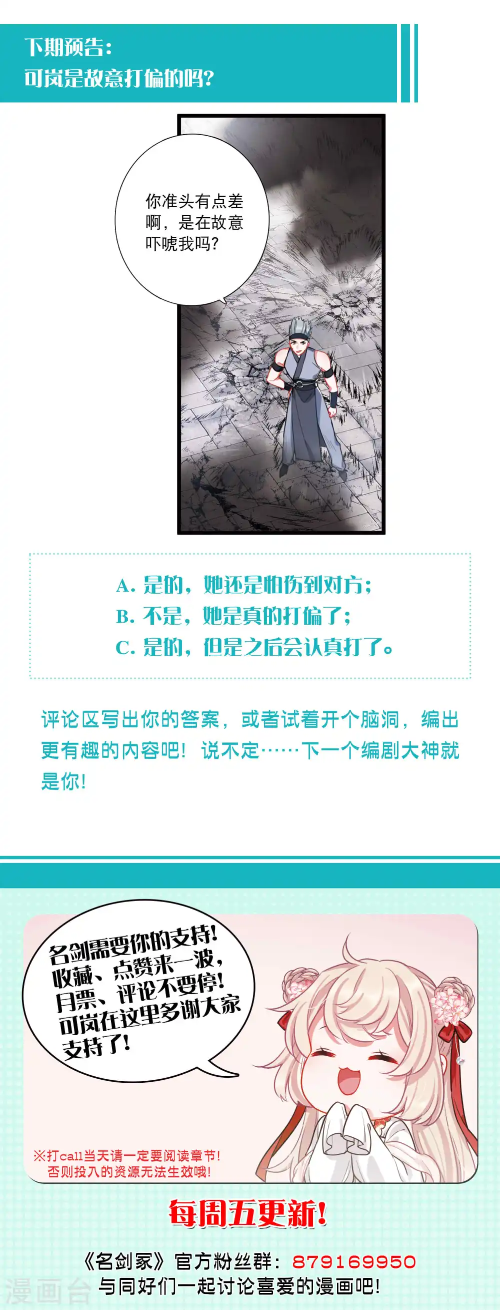 第129话 独立332