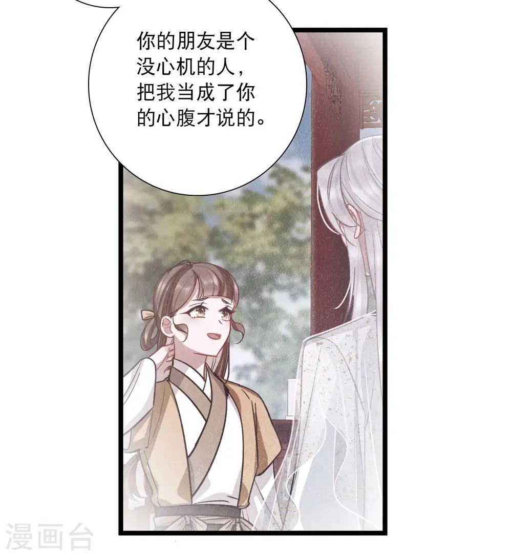 第165话 对峙123