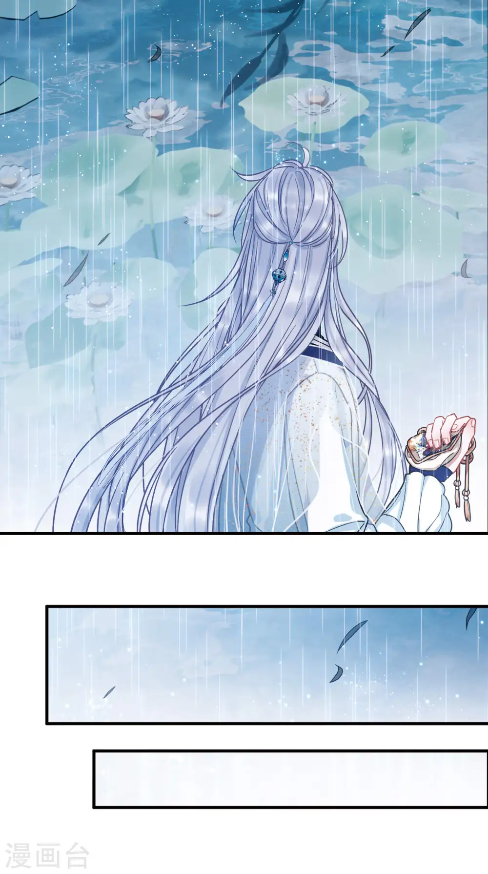 第58话 大雨128