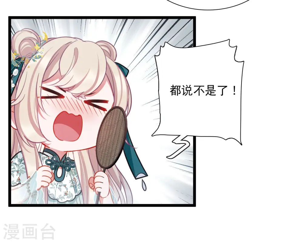 第155话 求证12