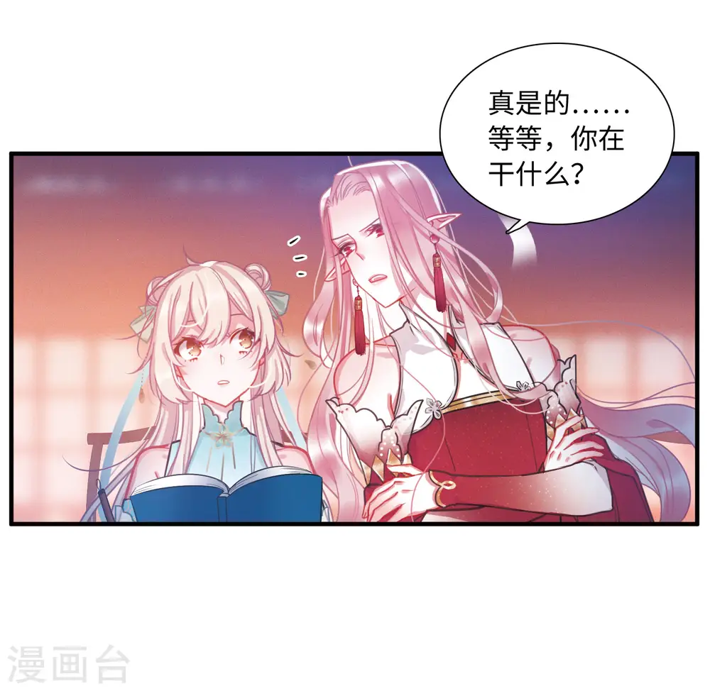 第13话 任重道远225