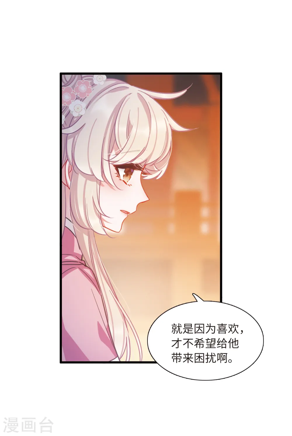 第59话 大雨222